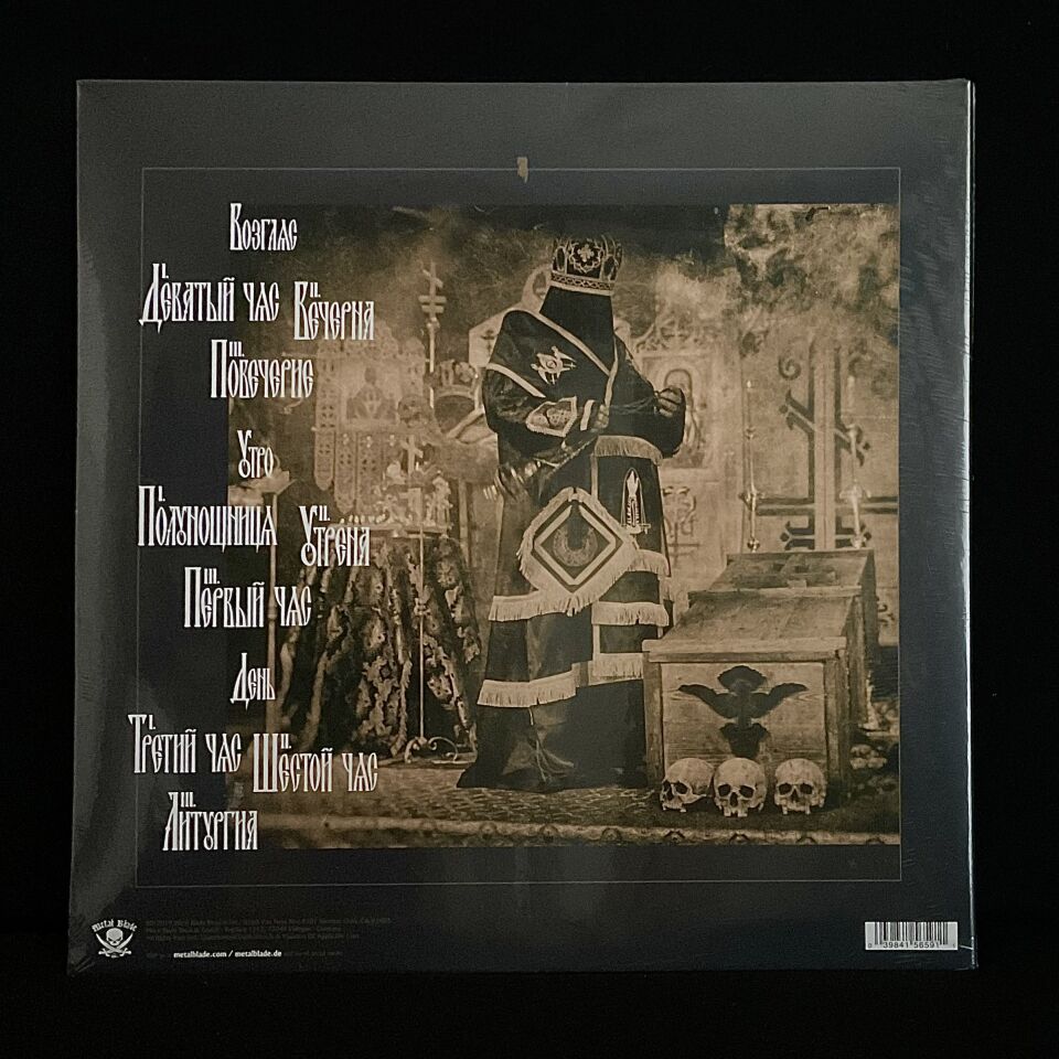 Batushka-Hospodi Double LP Gatefold