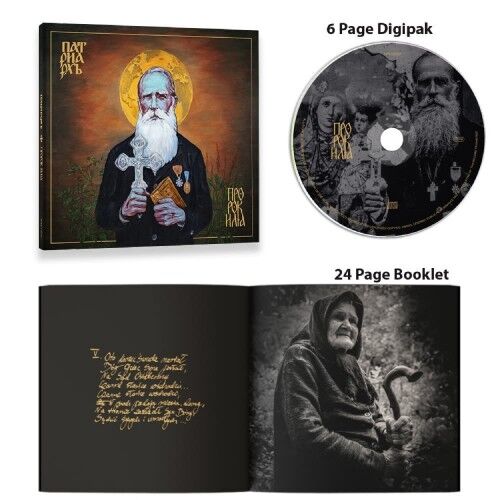 Patriarkh - Prorok Ilja - CD DIGIPAK 17 AĞUSTOS 2026 DA KARGO