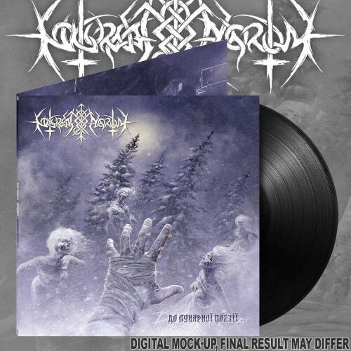 Nokturnal Mortum - To Lunar Poetry - LP Gatefold 17 EYLÜL 2026 DA KARGO