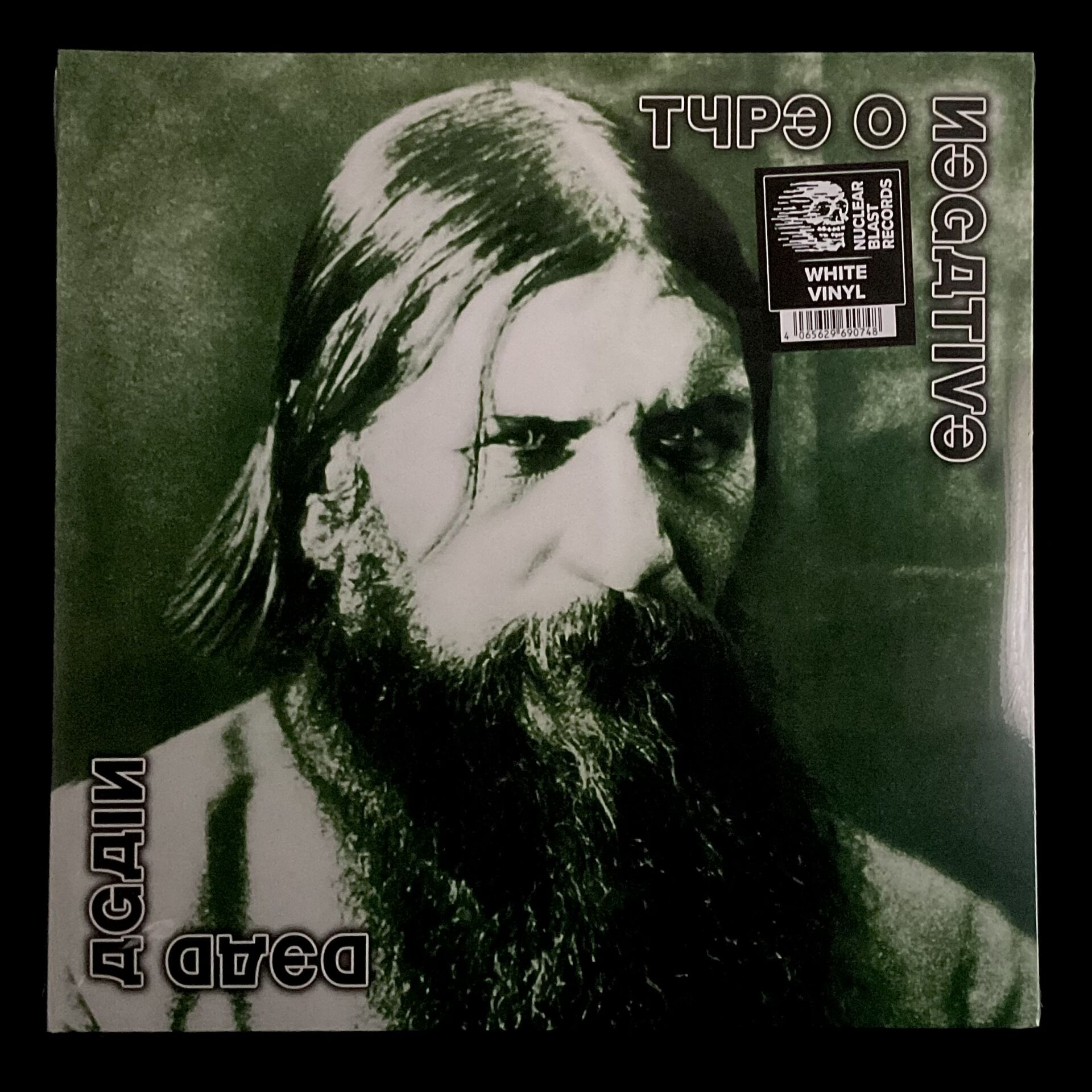 Type O Negative-Dead Again DOUBLE LP GATEFOLD COLOURED