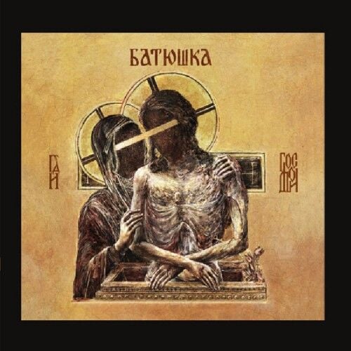Batushka - Hospodi - CD PRE ORDER 17 April 2026