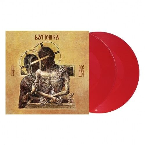 Batushka - Hospodi - DOUBLE LP COLOURED PRE ORDER 29 May 2026