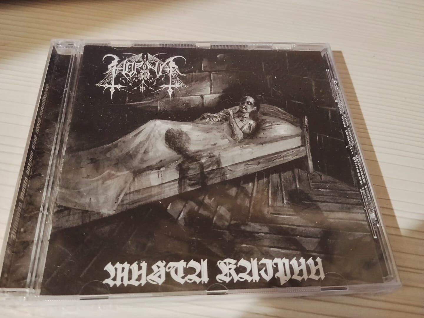 Horna-Musta Kaipuu - CD JEWELCASE