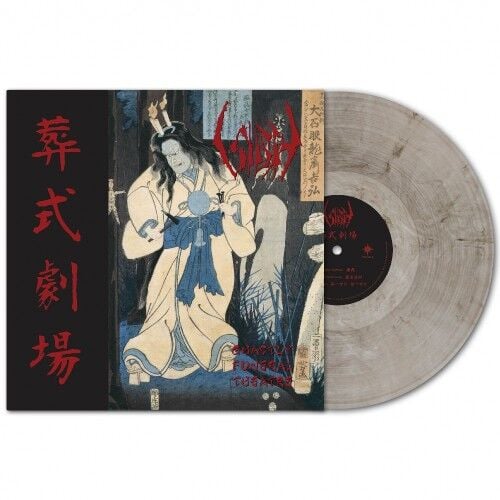 Sigh - Ghastly Funeral Theatre - LP COLOURED 15 MAYIS 2026 DA KARGO