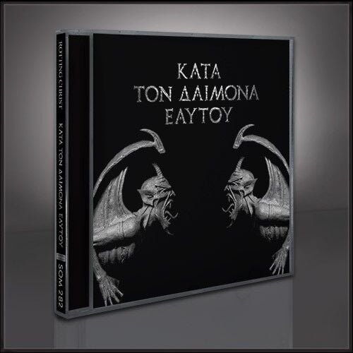 Rotting Christ- Kata Ton Daimona Eaytoy - CD 15 MART 2026 DA KARGO