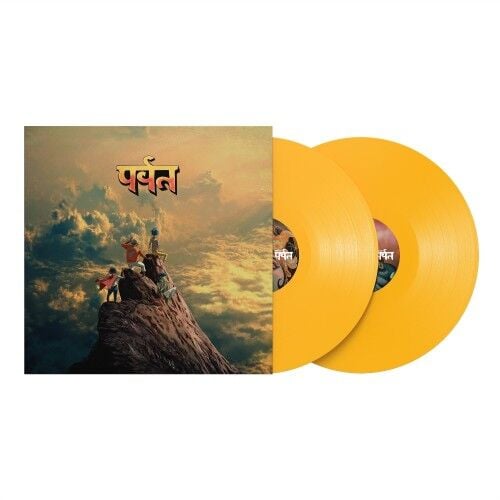 Gorillaz - The Mountain - DOUBLE LP GATEFOLD COLOURED 17 EKİM 2026 DA KARGO